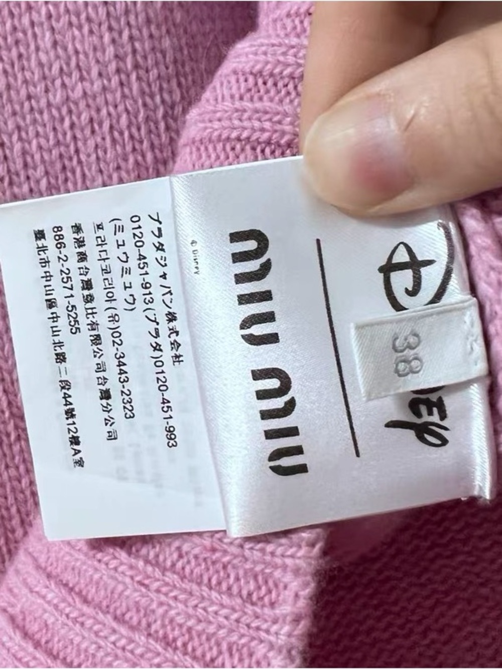 š©steal Miu Miu Pink Bambi Intarsia Crewneck Sweater - Picture 5 of 6